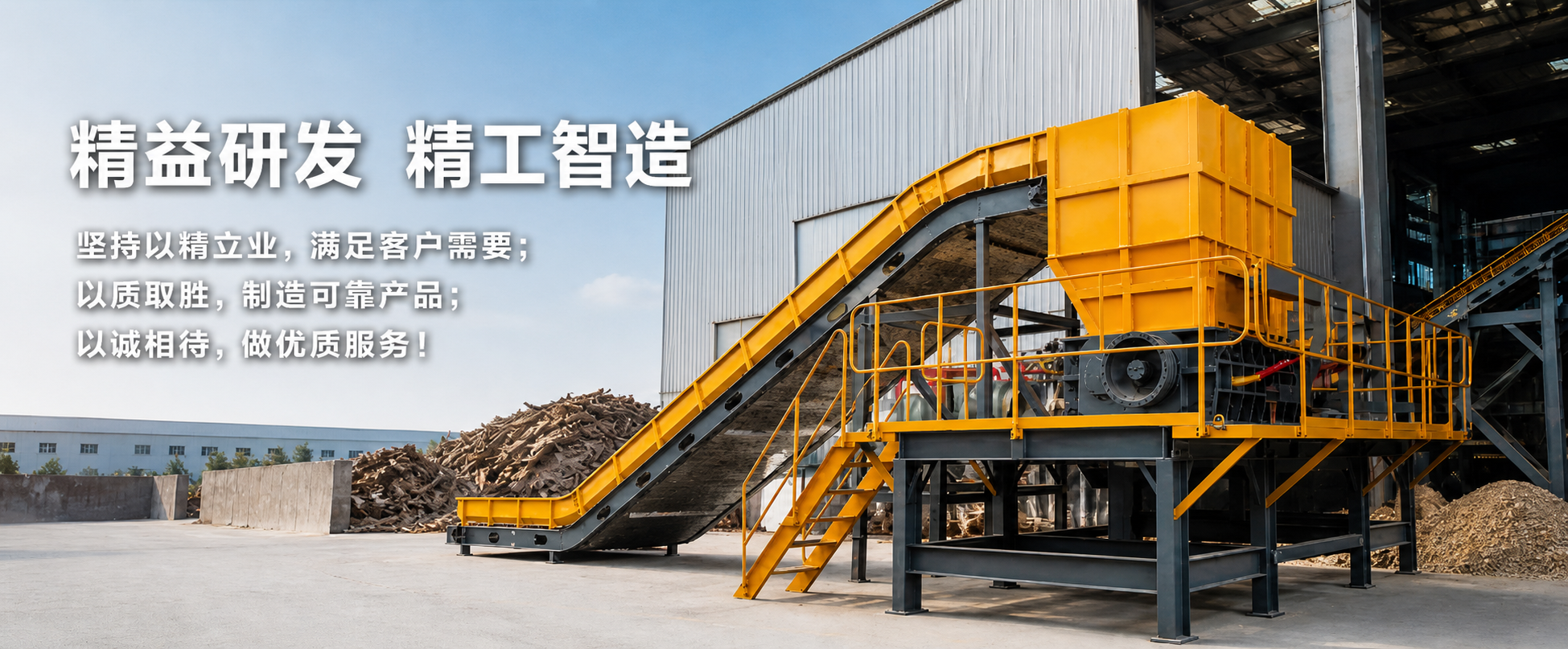 郑州金鹏机械设备有限公司设备现场