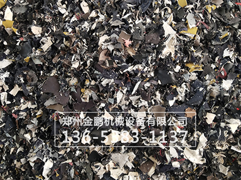 郑州金鹏布料垃圾粉碎机 处理纺织废料效果好